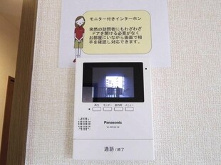 ファミーユつくばＡＢＣの物件内観写真